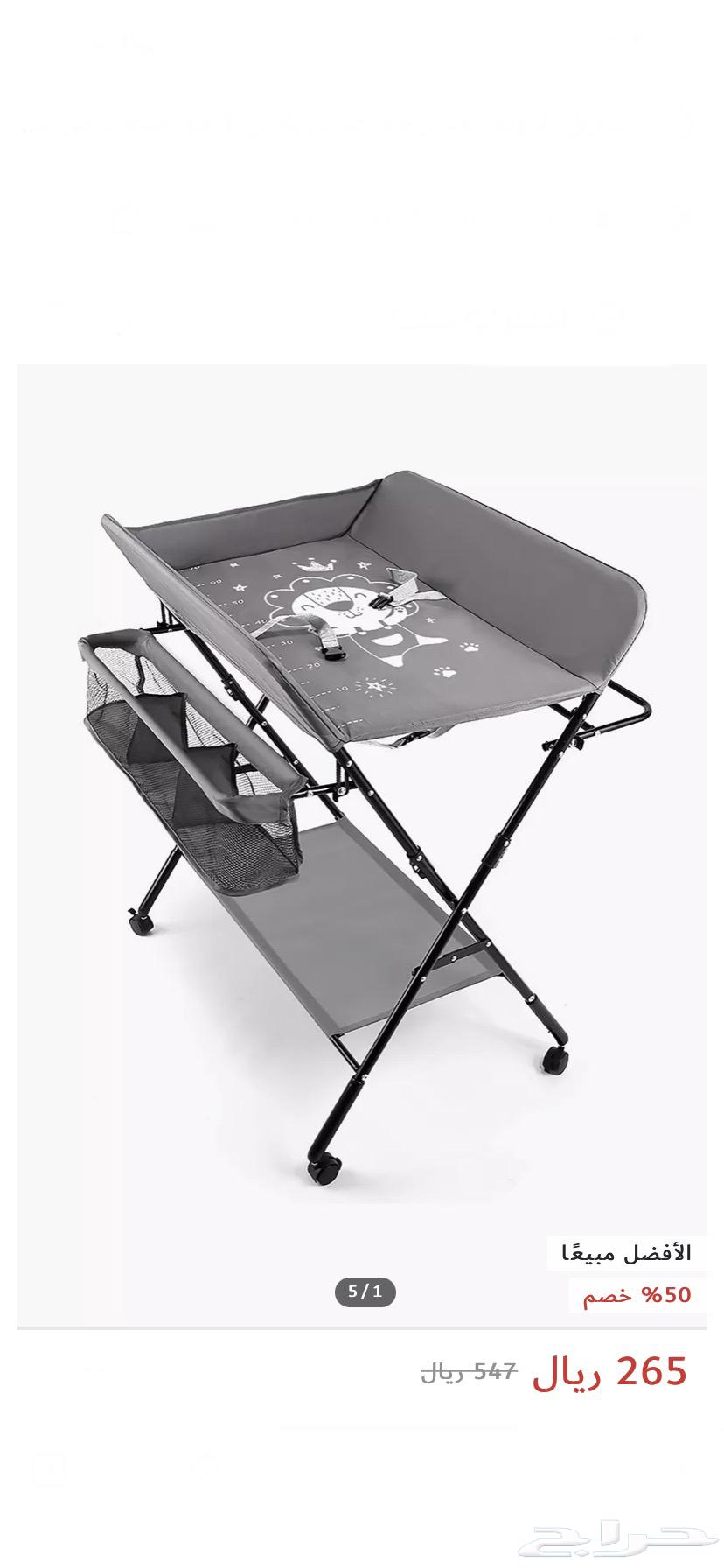Baby and Infant Folding Changing Table64566783326849110
