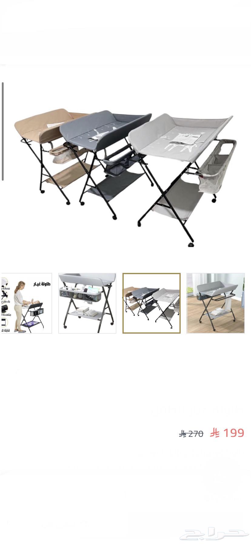 Baby and Infant Folding Changing Table64566783326849112