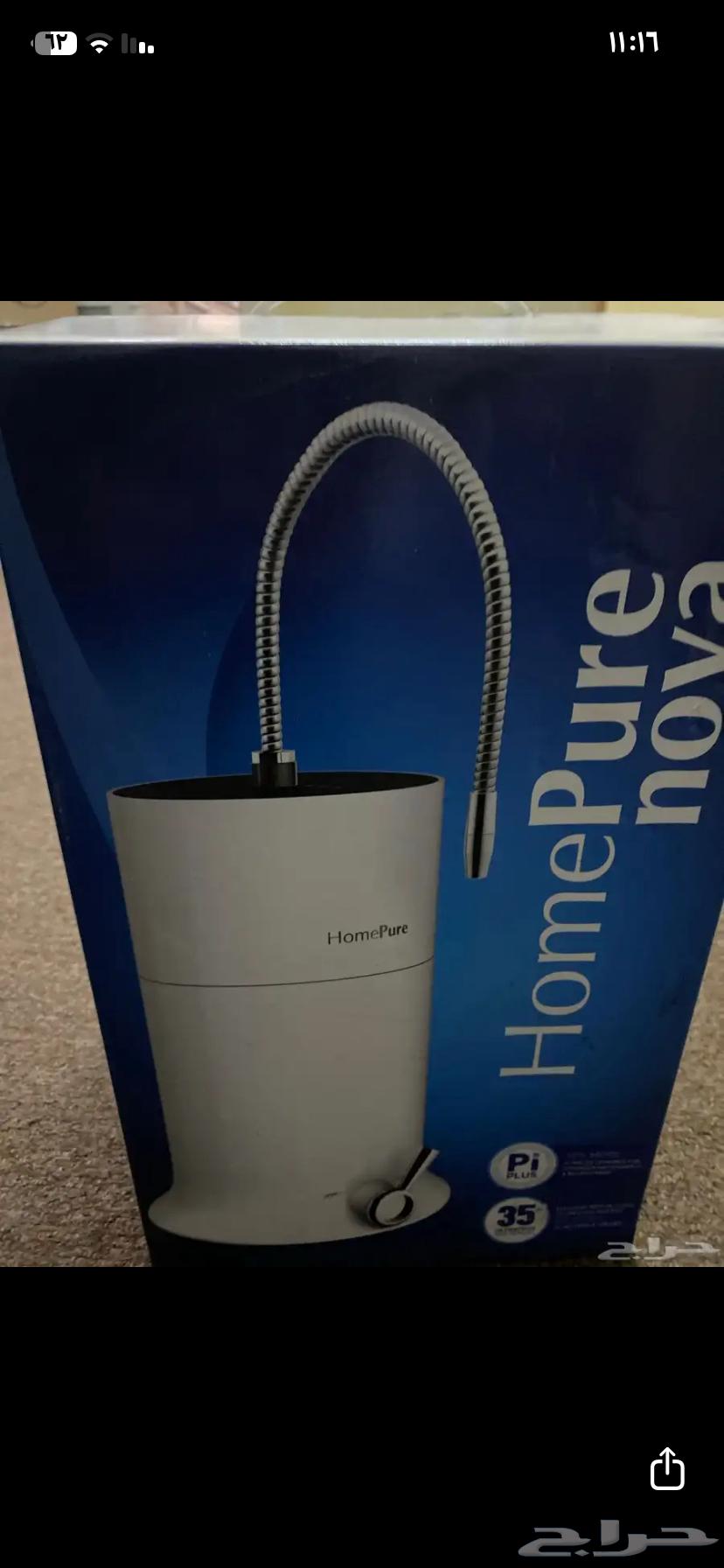 منقيه ماء جديد64571217292161110