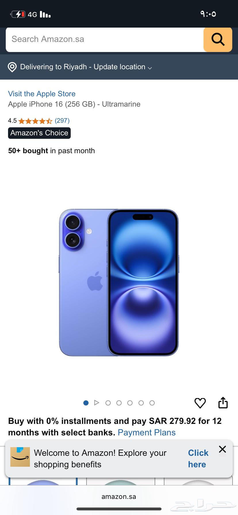 سلام عليكم ورحمة الله وبراكاته اخواني ابحث عن جوال ايفون64564671049091112