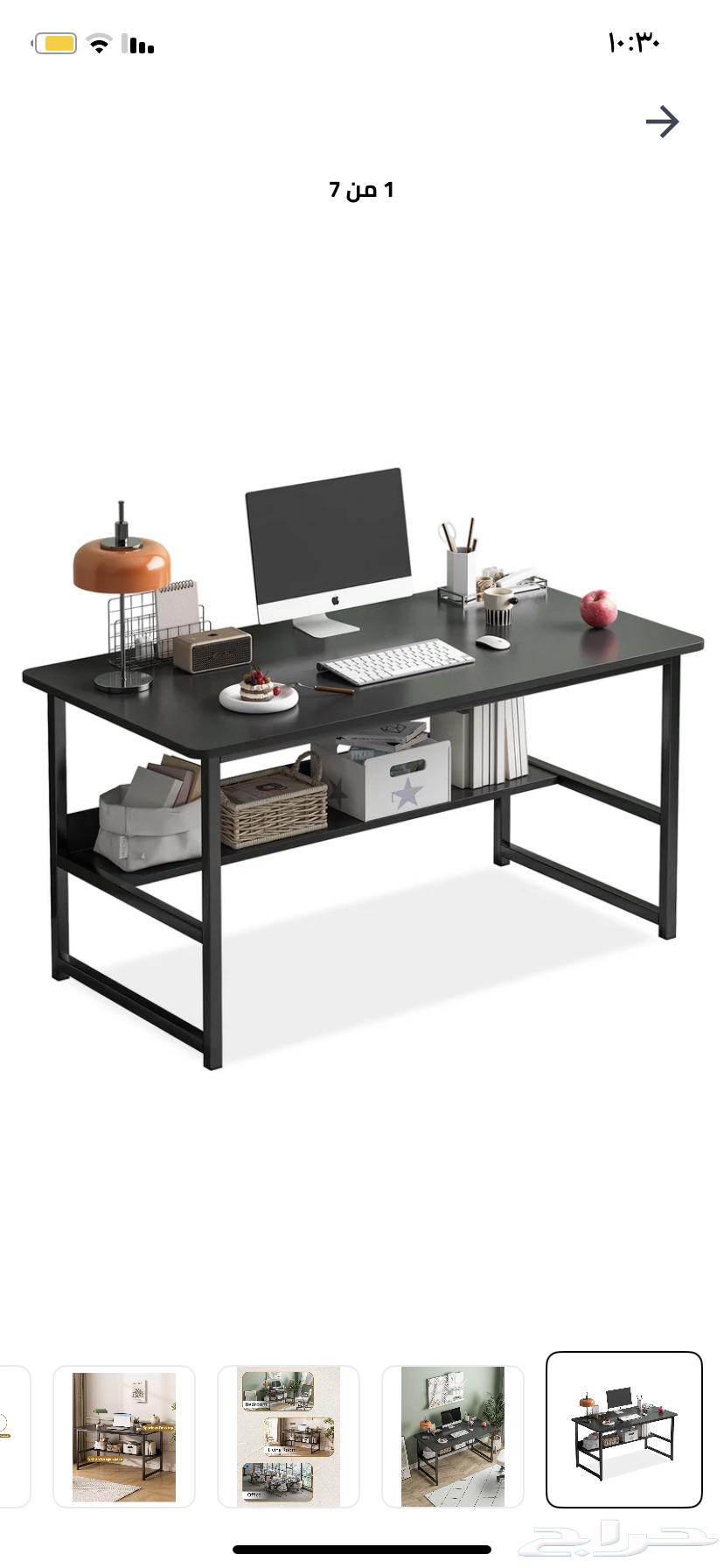 طاوله قيمنق للبيع64570846229763110