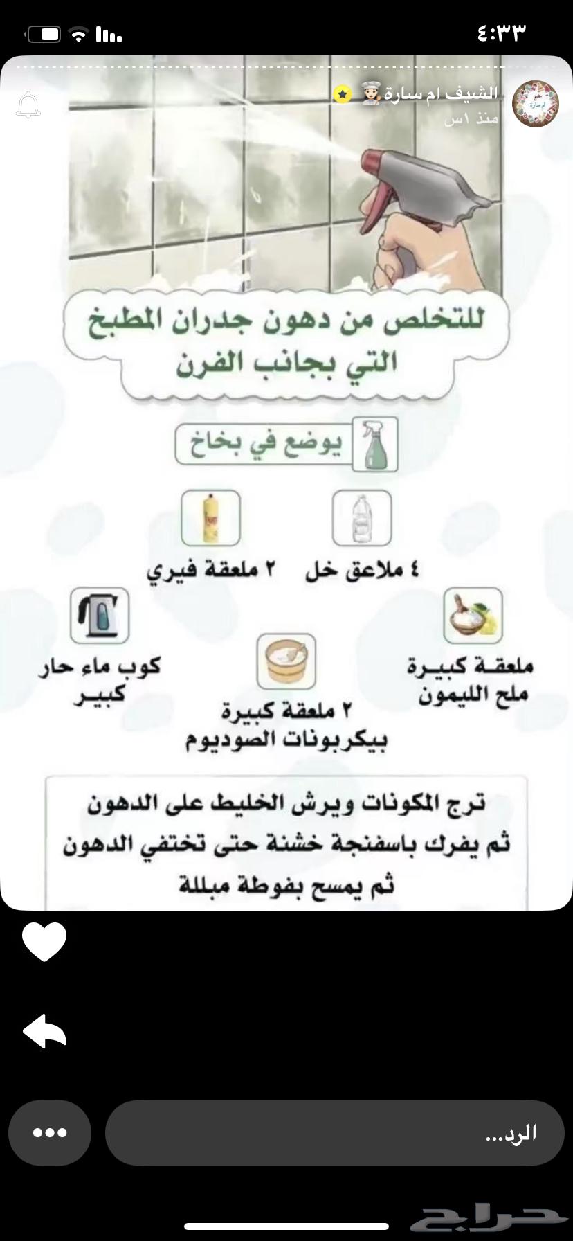 للبيع عجانه جانو64566617128579111