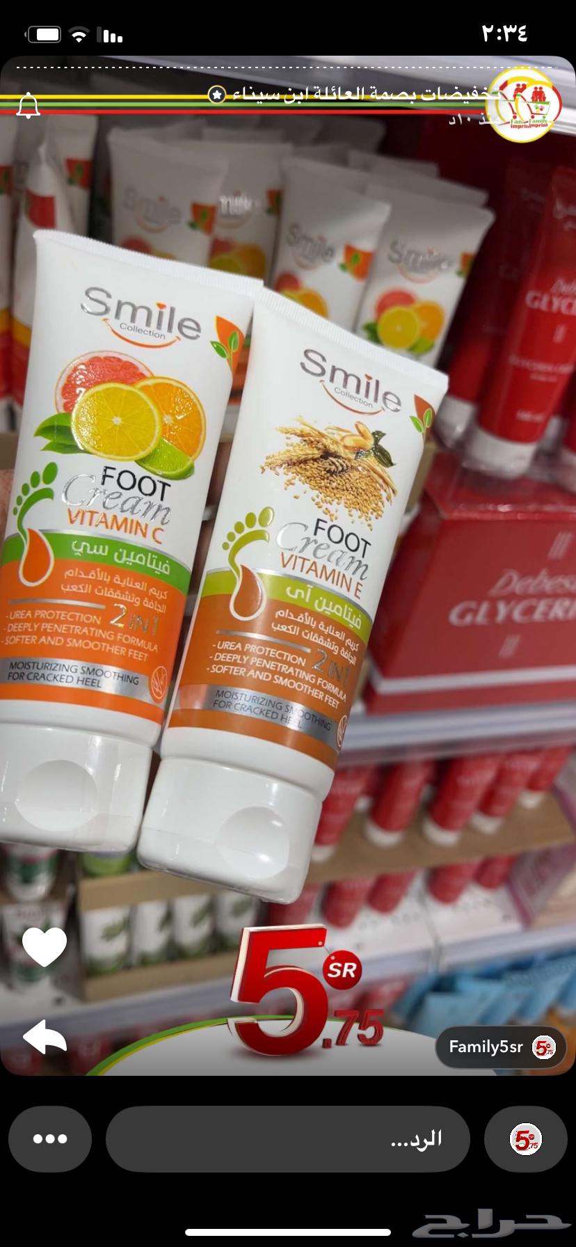 للبيع عجانه جانو64566617128579110