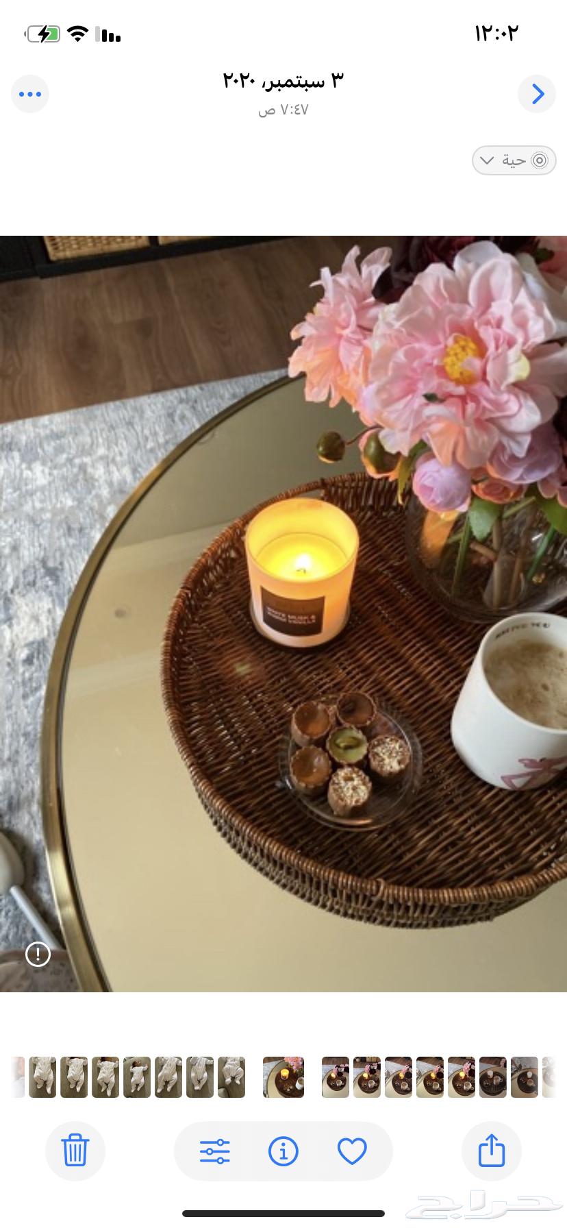 طاولة قهوة64565647302659112