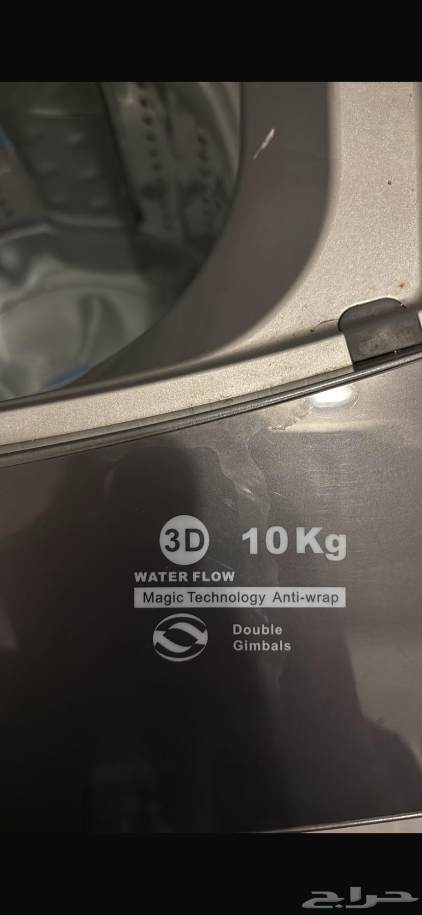 غساله جنرال سوبر 10كيلو64570462700802111