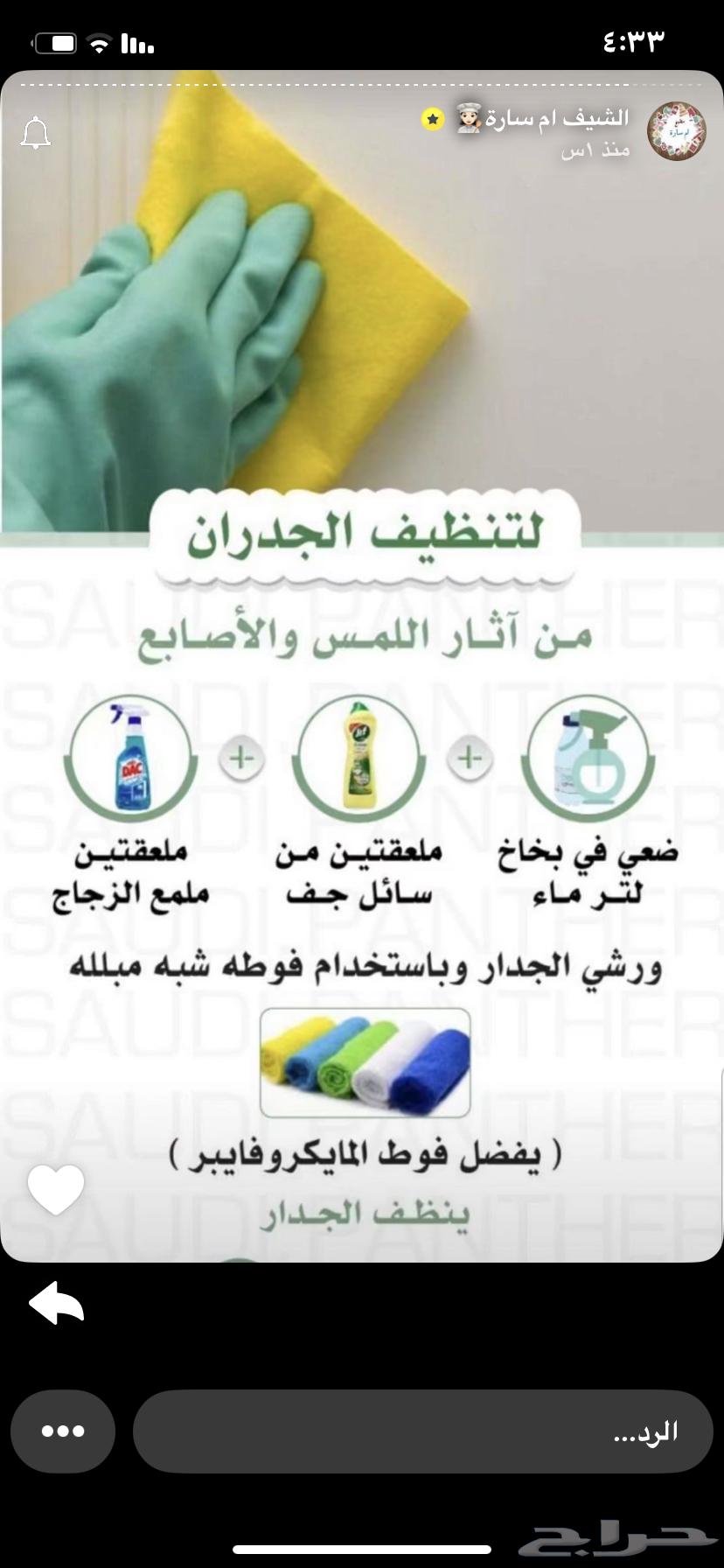 للبيع عجانه جانو64566617128579112