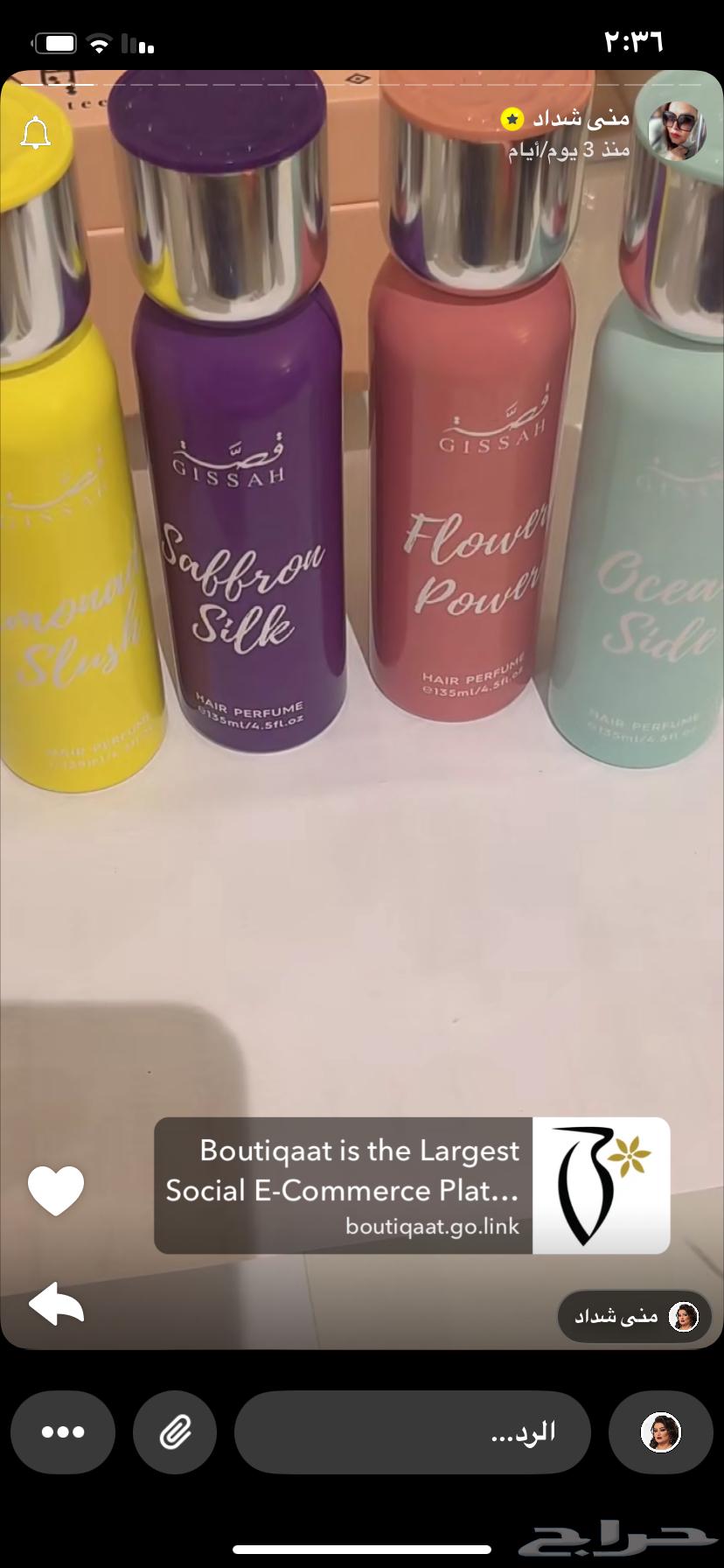 للبيع عجانه جانو64566617128579113