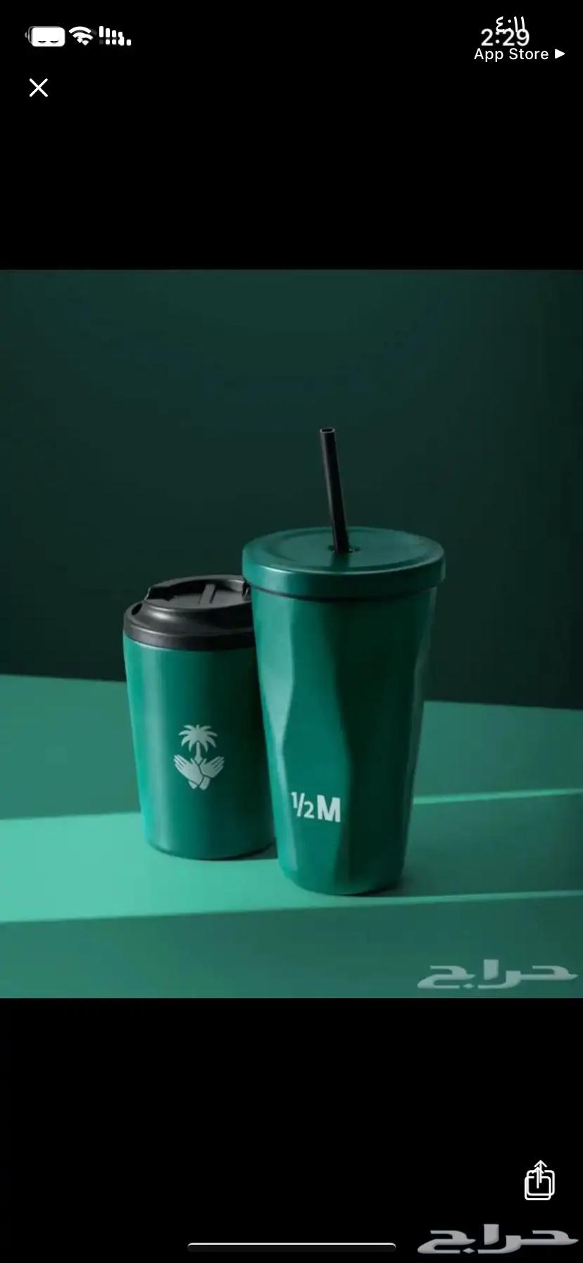 مقات هاف مليون لون الوطن64562950766979110