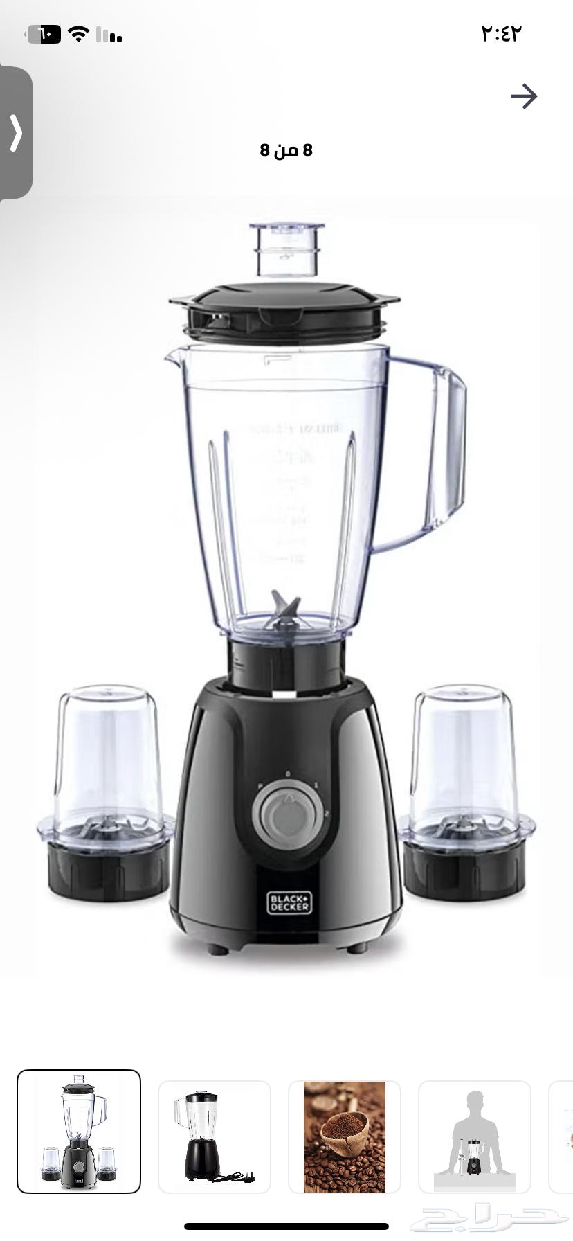 خلاط و2طحان. للبيع64563423173634110