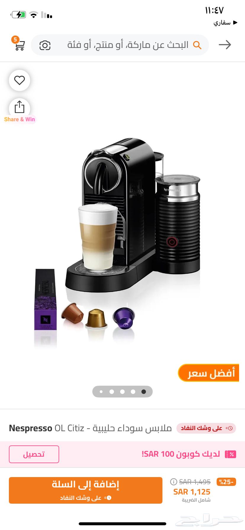 Coffee machine64565563724163110