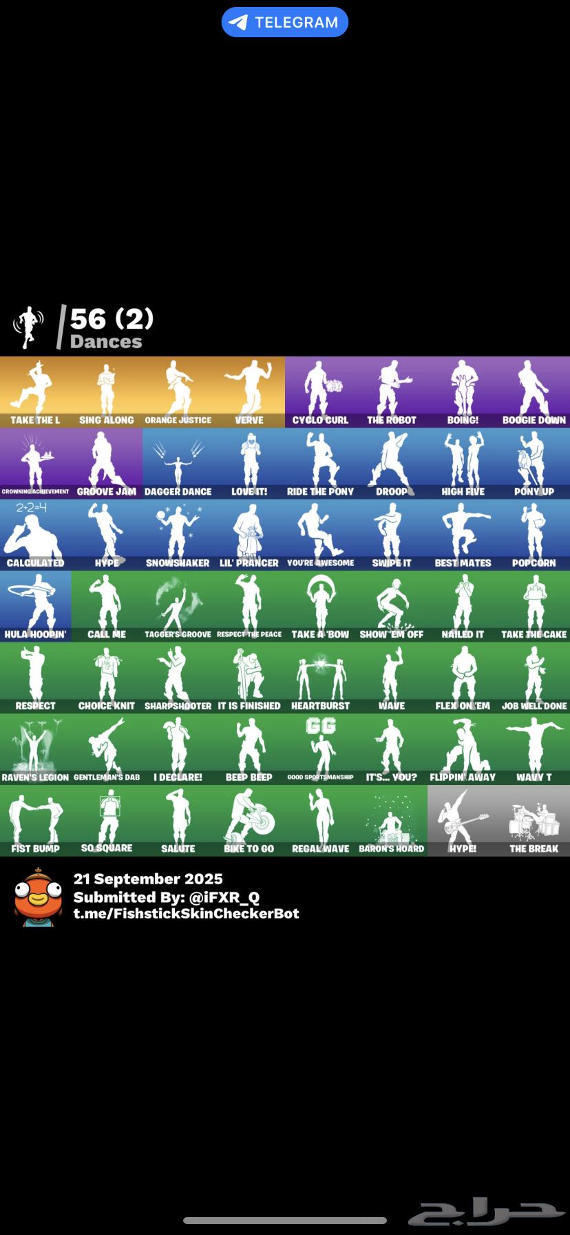 حساب فورت نايت اساسي للبيع64564019399810112