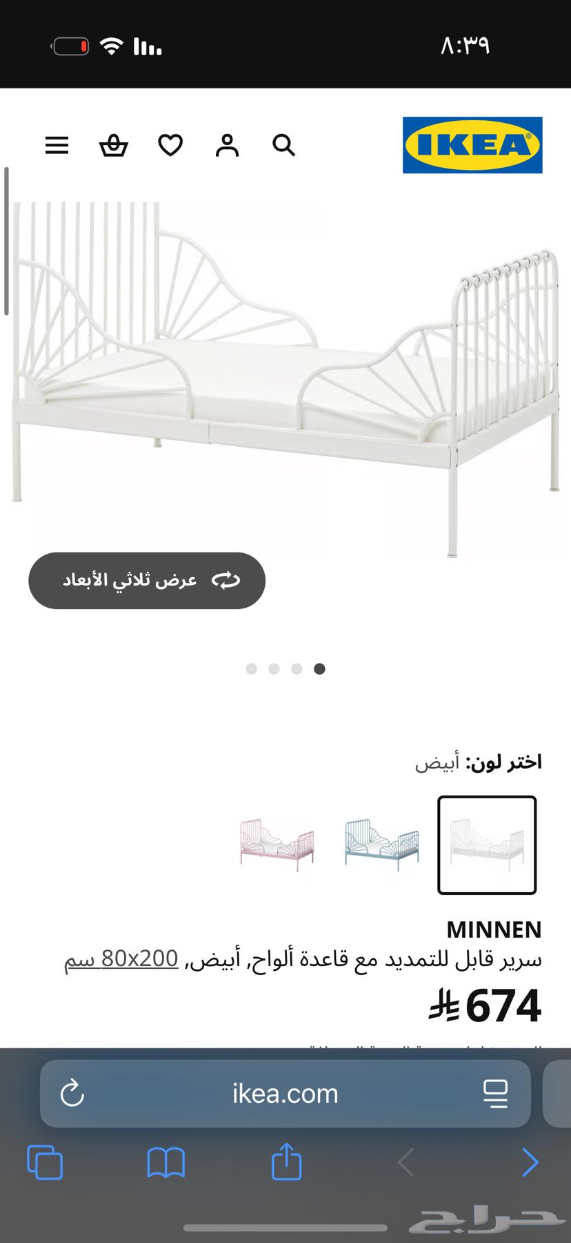 سرير اطفال قابل للتمدد ايكيا IKEA64570094432898110