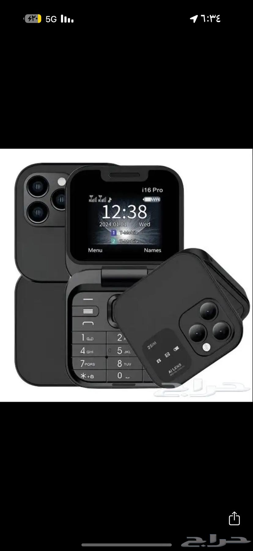 جوال للبيع مستخدم نظيف استخدام شهر64564171109634110