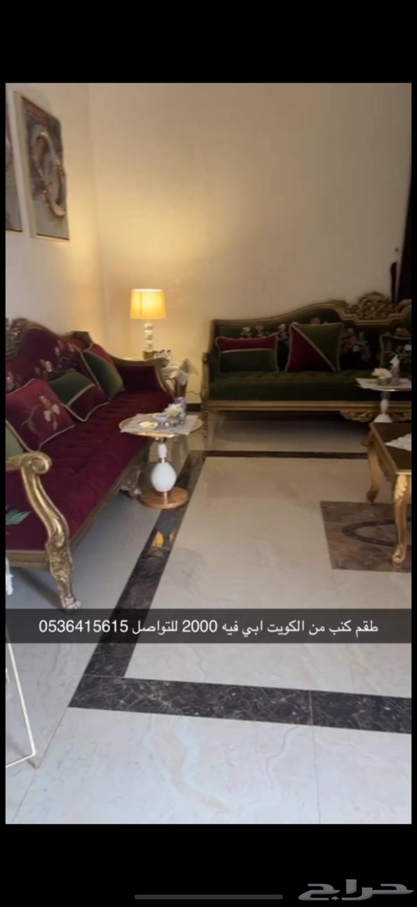 طقم كنب من الضجيج بالكويت ب 1500 دينار ابي فيه 200064564198995969111