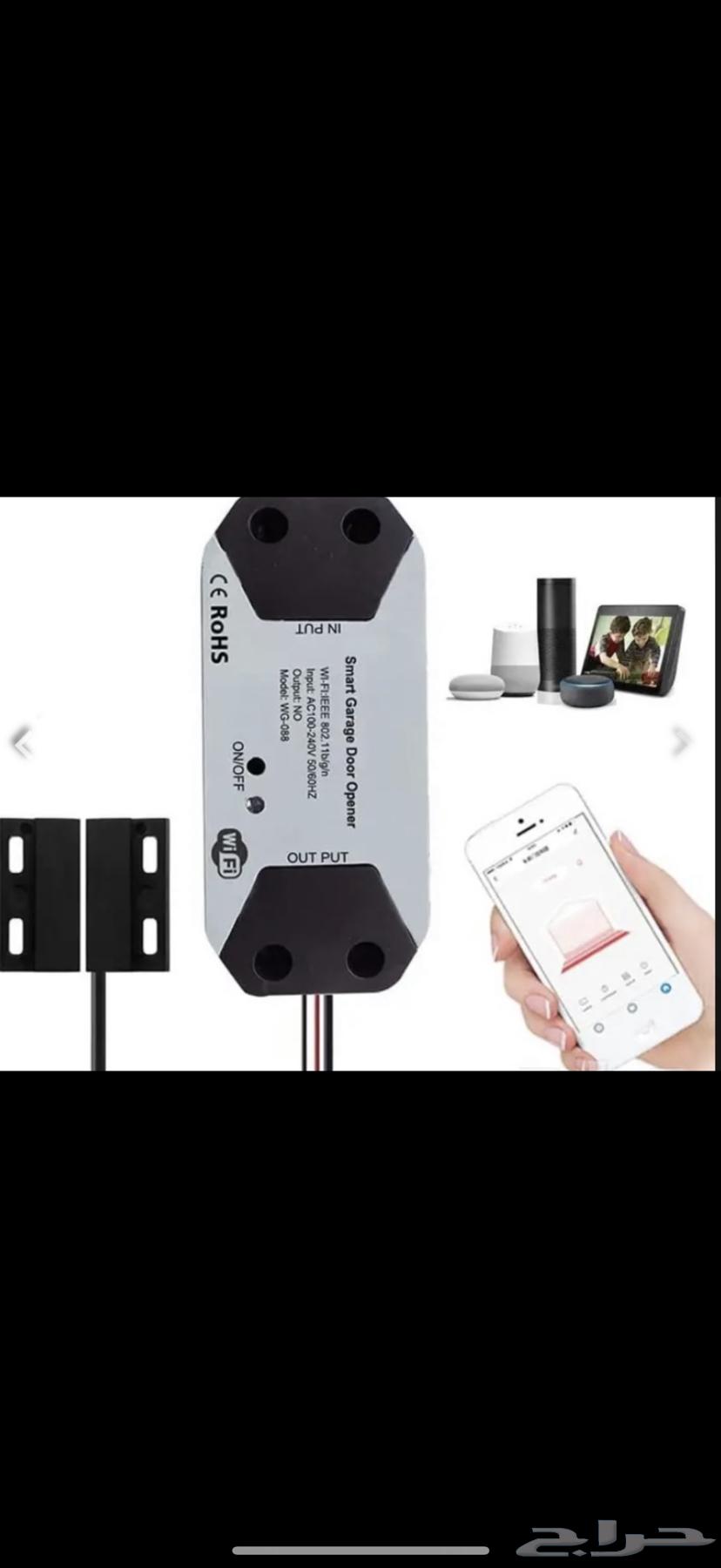 Garage door opens and closes via mobile phone64556860868483110