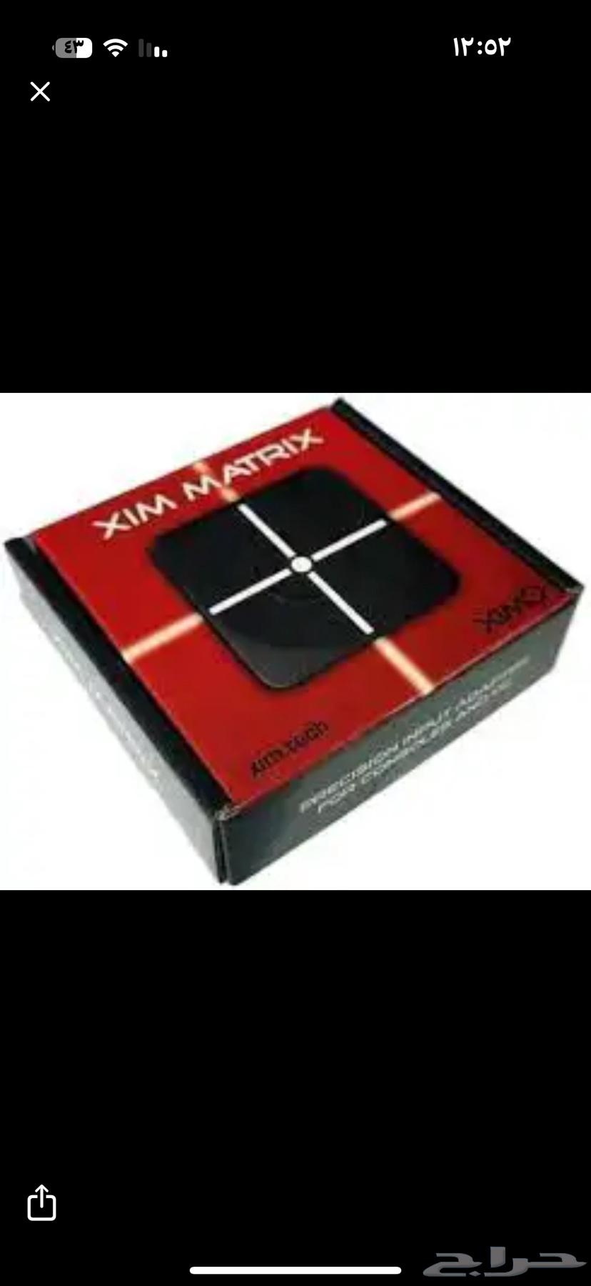 IM Matrix piece64565995125762110