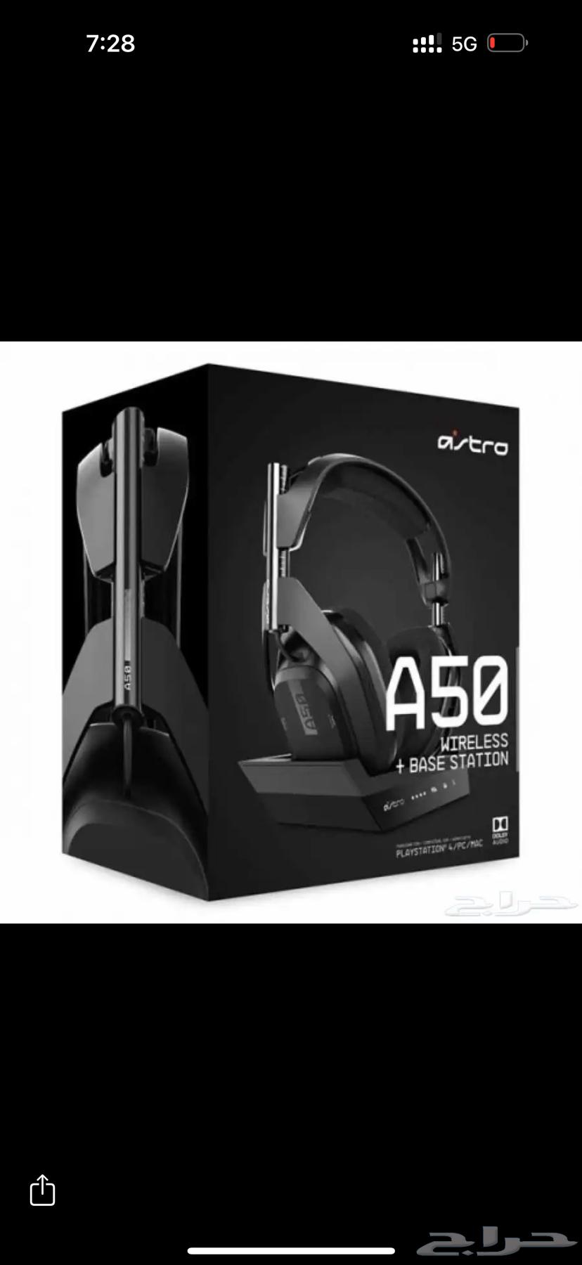 Astro A50 headset and PlayStation 4 controller64569508698881110