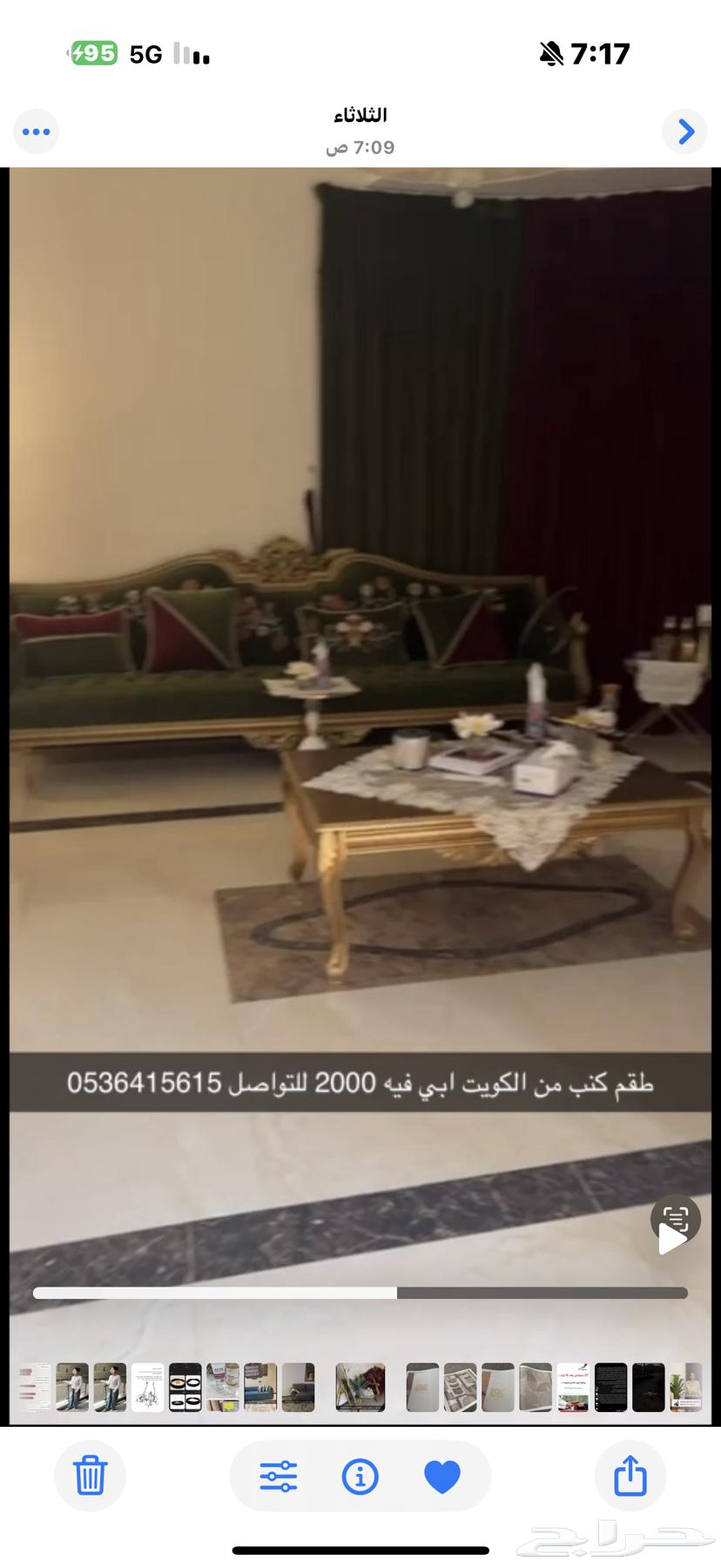 طقم كنب من الضجيج بالكويت ب 1500 دينار ابي فيه 200064564198995969110