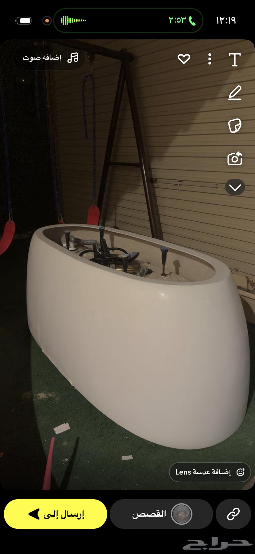 بانيو بيضاوي نظيف جدا سعر الشراء 3000سعر البيع 100064568454122882111