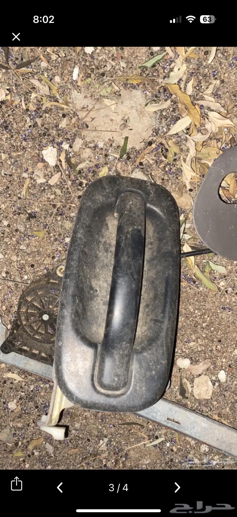 مقبض جمس2006 باب خلفي64569726379779110