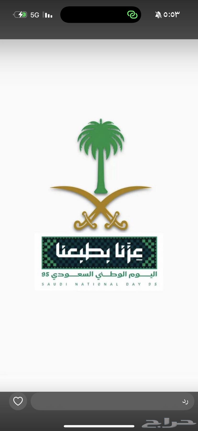 عقود اكترونية عرض خاص64571203327105110