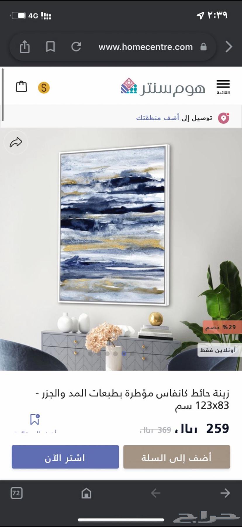 Abstract art panel64563423150594110