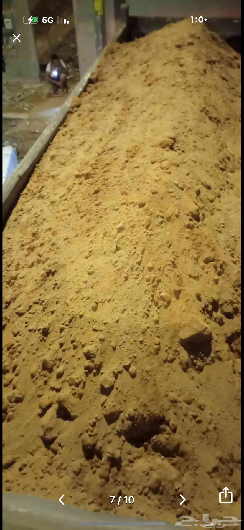 توريد دفان صبيز حجر64153504237570112