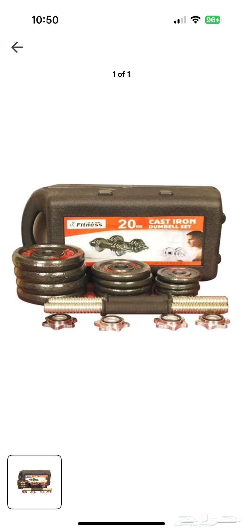 Ozan 20k64565967464579110