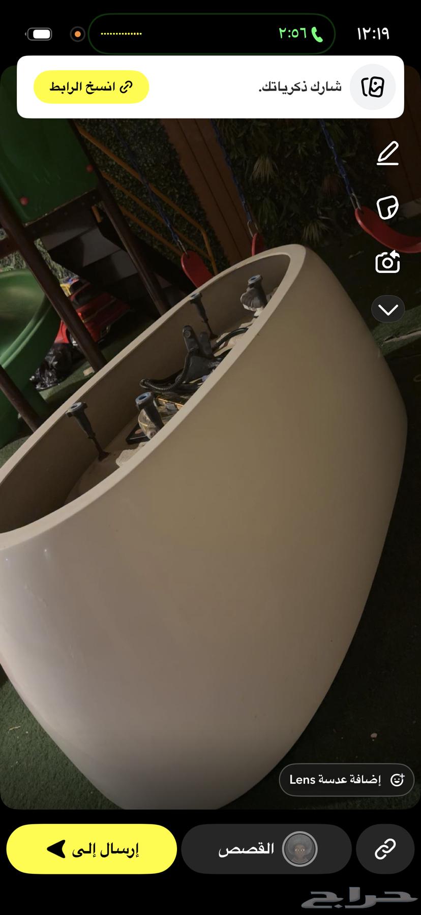 بانيو بيضاوي نظيف جدا سعر الشراء 3000سعر البيع 100064568454122882110