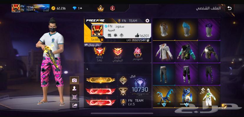 حساب فري فاير للبيع64565242116483111