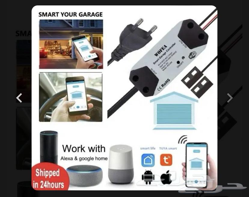 Garage door opens and closes via mobile phone64556860868483111