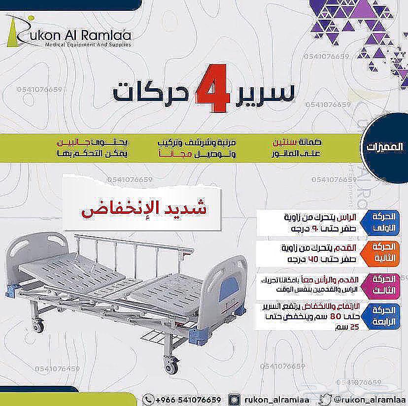 سرير طبي كهربائي للمرضى وكبار السن64565186378626111
