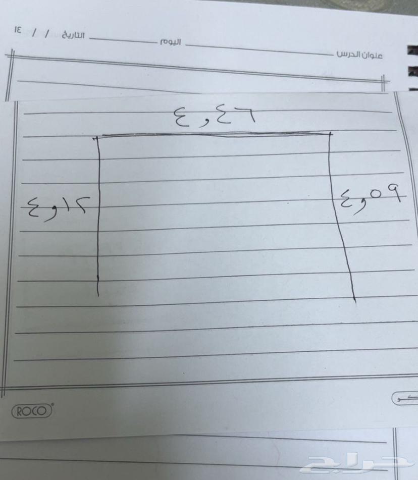 Clean used sofa for sale with carpet, curtain, service table and TV64563220425219113
