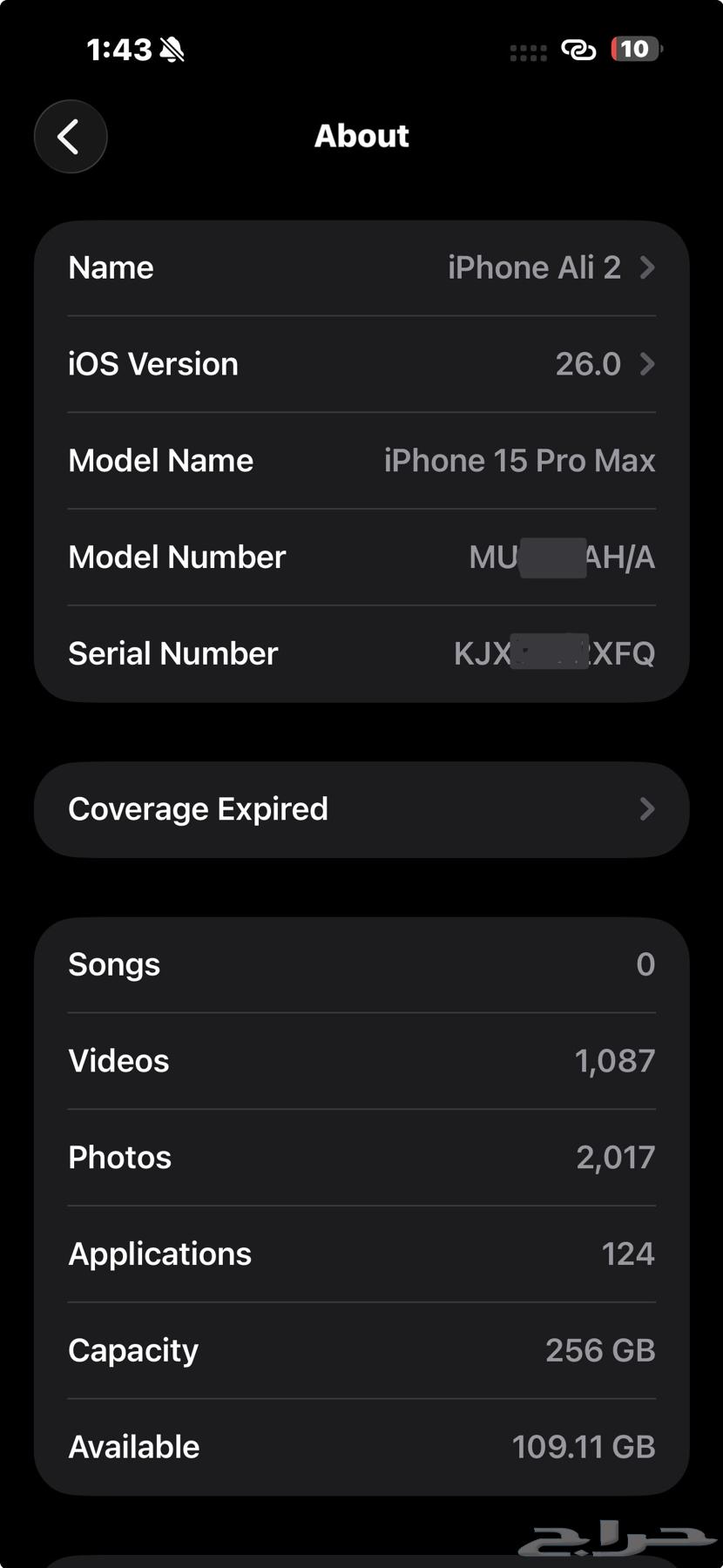 ايفون 15 pro max تيتانيوم 256 g64563252553859111