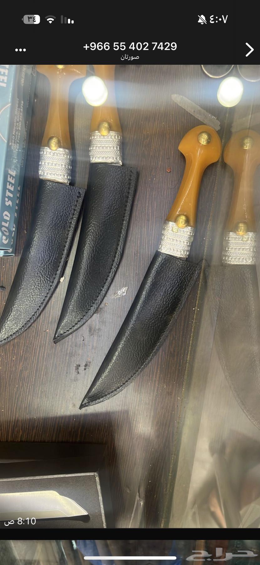 Hak Dagger Zerif Matarha 6-7 Silver Plated64570148751874111