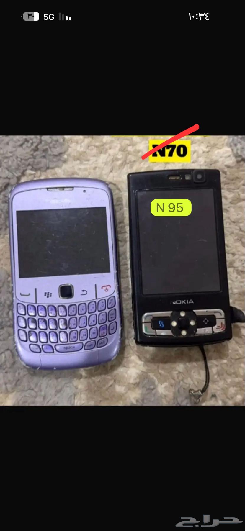 جوالات قديمه لللبيع على السوم الجوف القريات64517206146691110