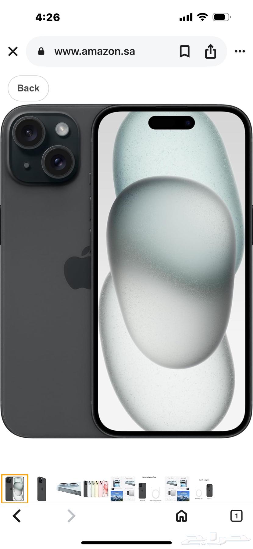 آيفون 15 بلس للبيع بطارية 91% مستخدم سنة واحدة ولم يتم إصلاحه أبدًا64567698123009111