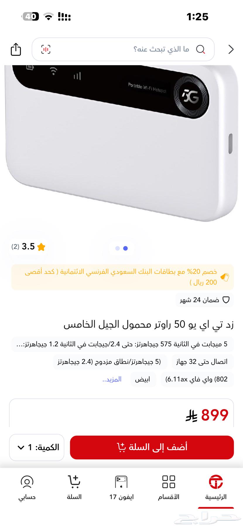 ZTE G5 Portable Router Modem64563131926913112