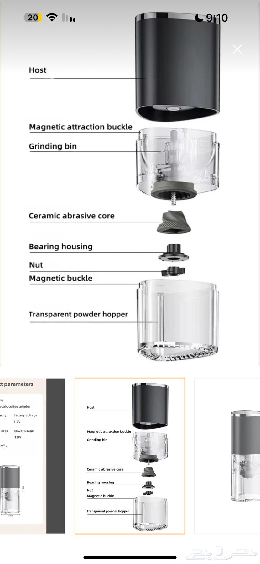 Grinder64566437786115111