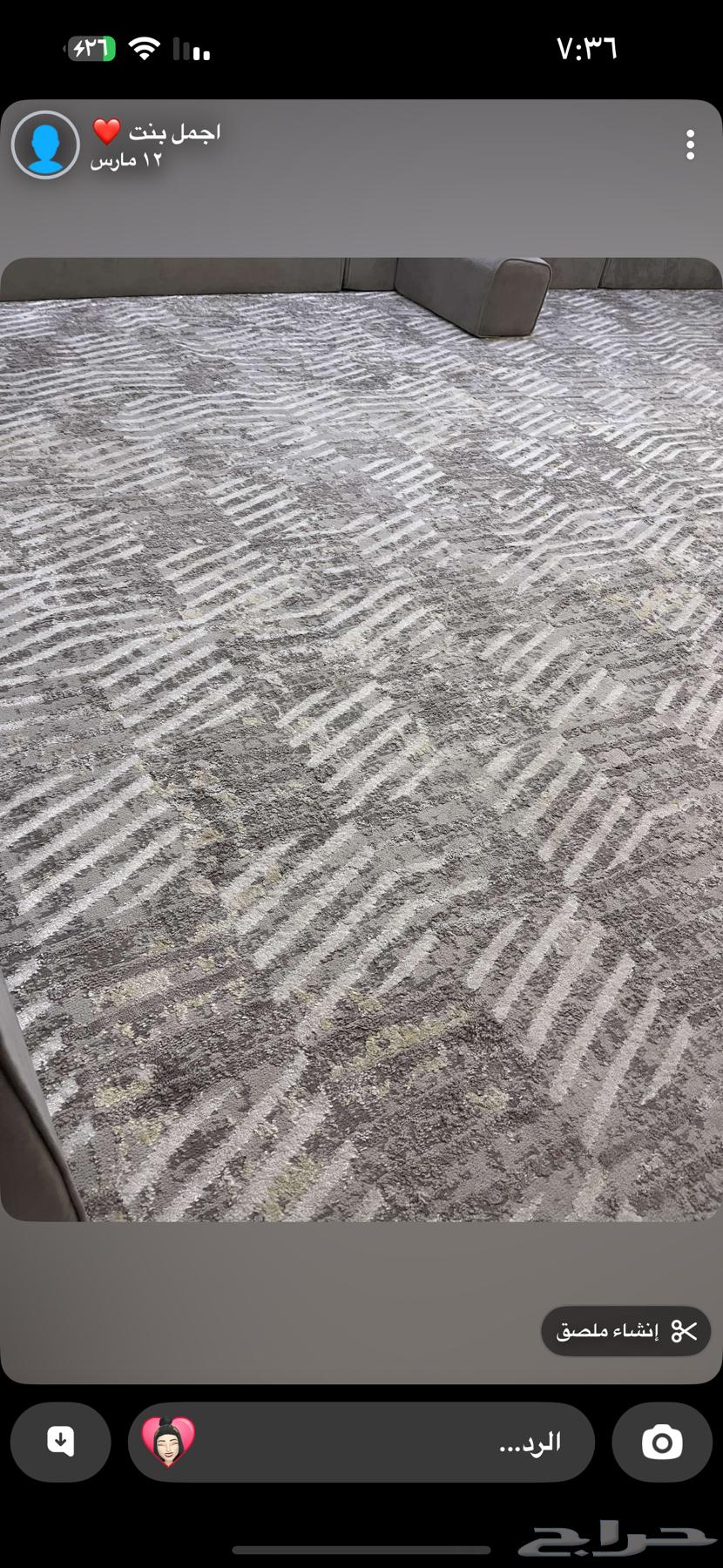 مساند وموكيت للبيع64563252578307114