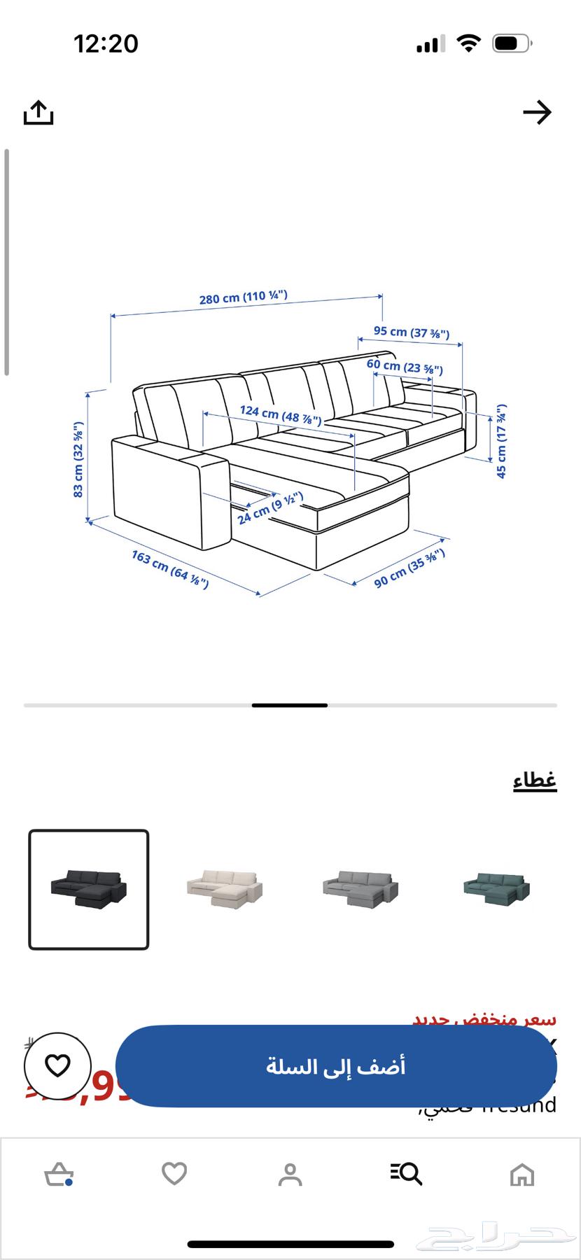 كنبة زاوية ايكيا L لونين بيج وأزرق فحمي kivik64562754823426113