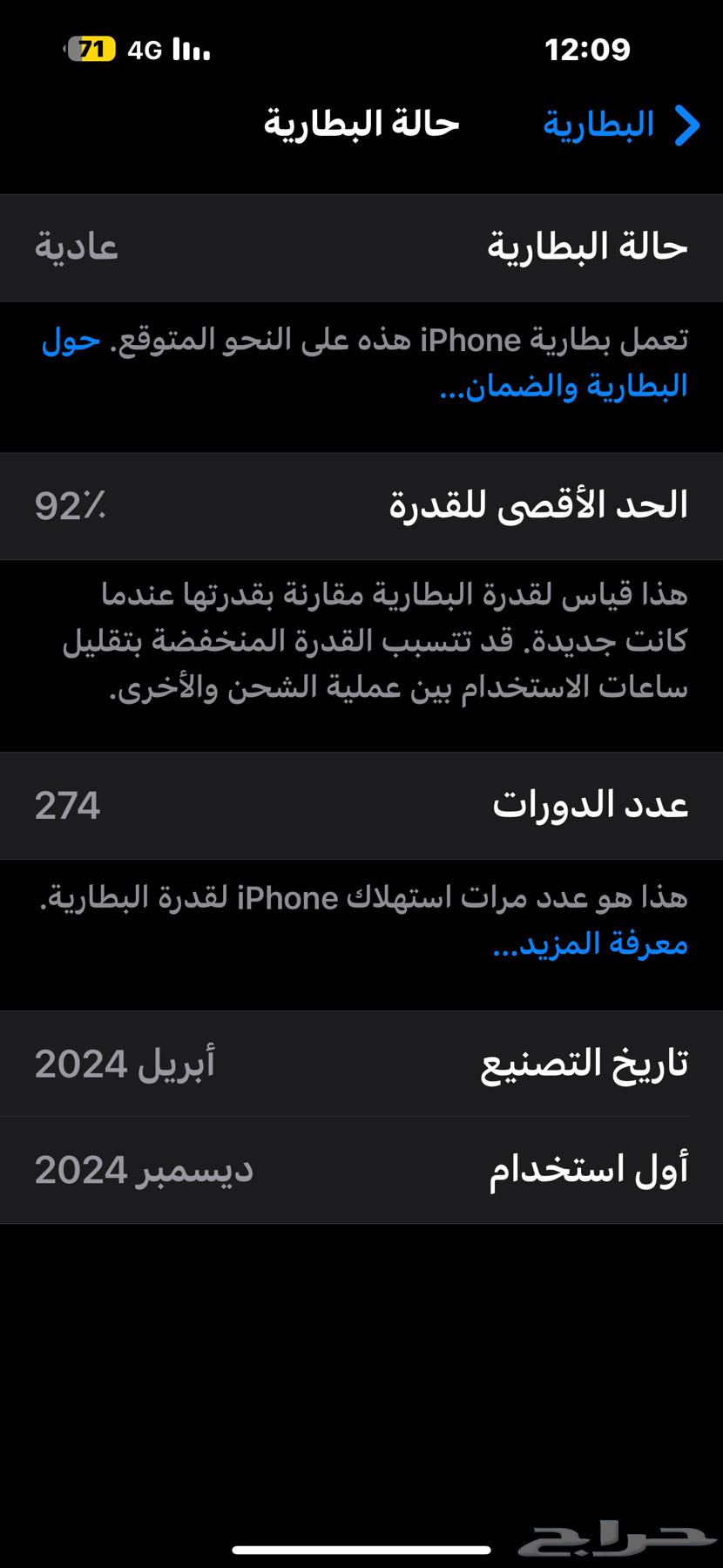 ايفون 15 برو ماكس 256 لون سلفر64565716871297110