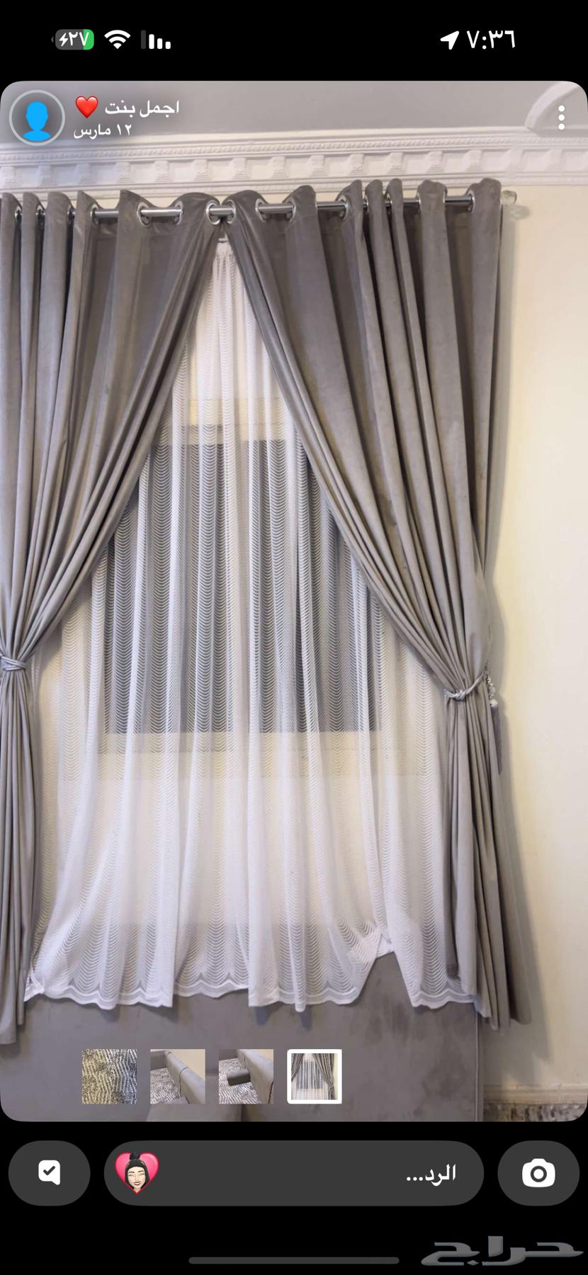 مساند وموكيت للبيع64563252578307111