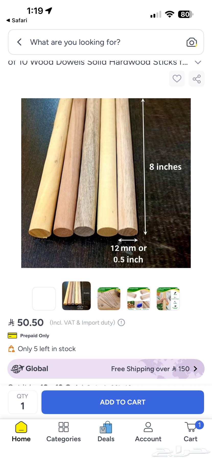 كرسي هزاز كهربائي64566299578626111