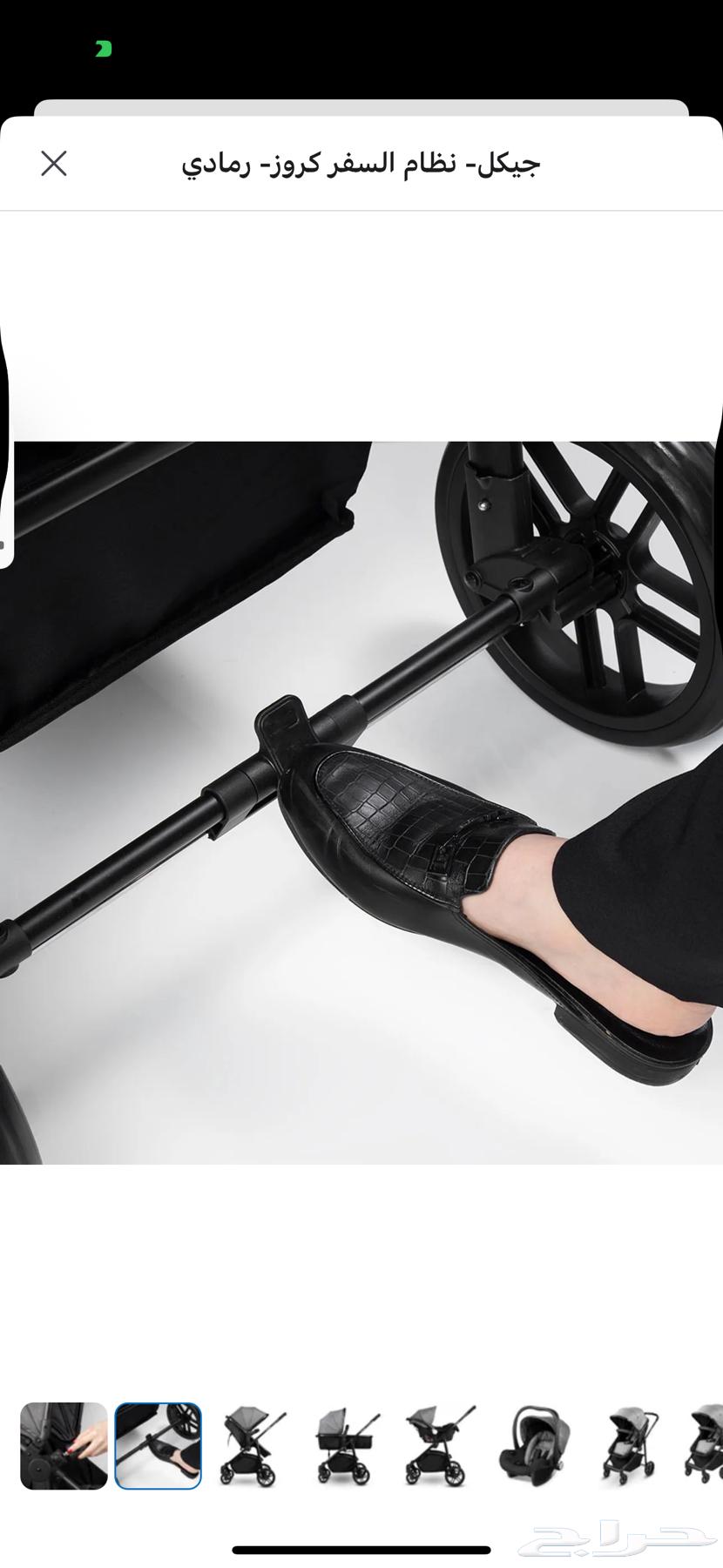 عربية أطفال64571423340803110