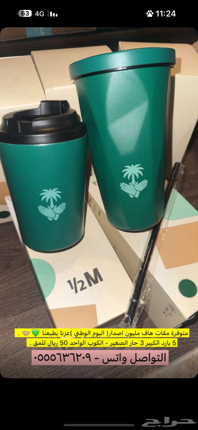 مكه العتيبيه64571230905091110