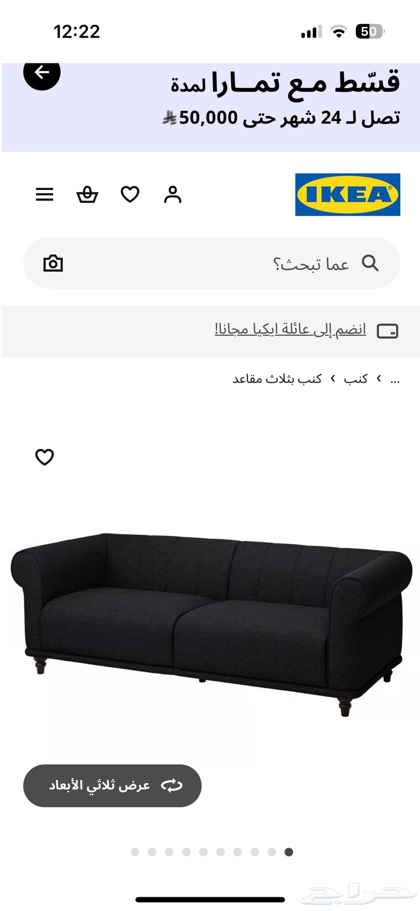 Two-piece dark navy blue IKEA sofa, almost new64565787130625114