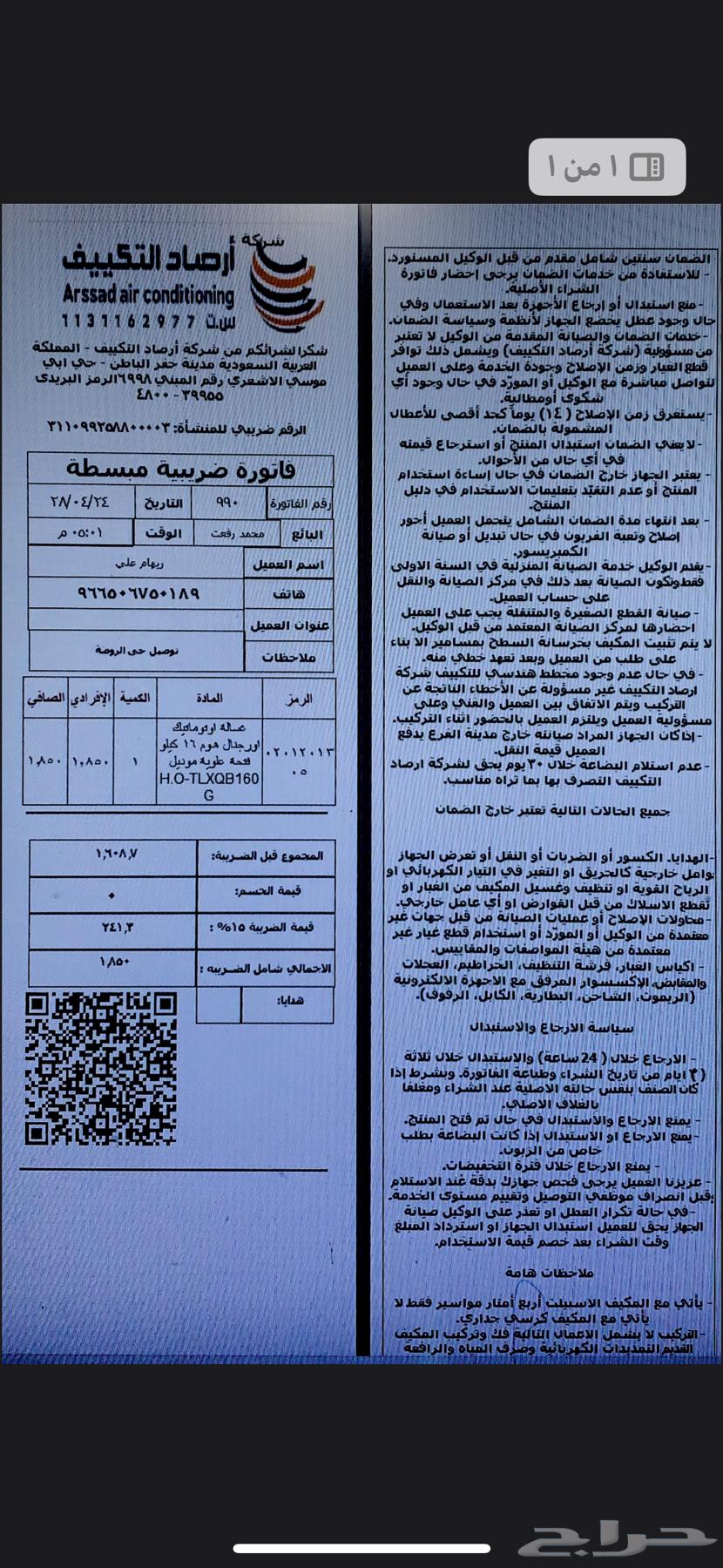 غساله ملابس اورجنال 16كيلو مستعمله64568920418306113