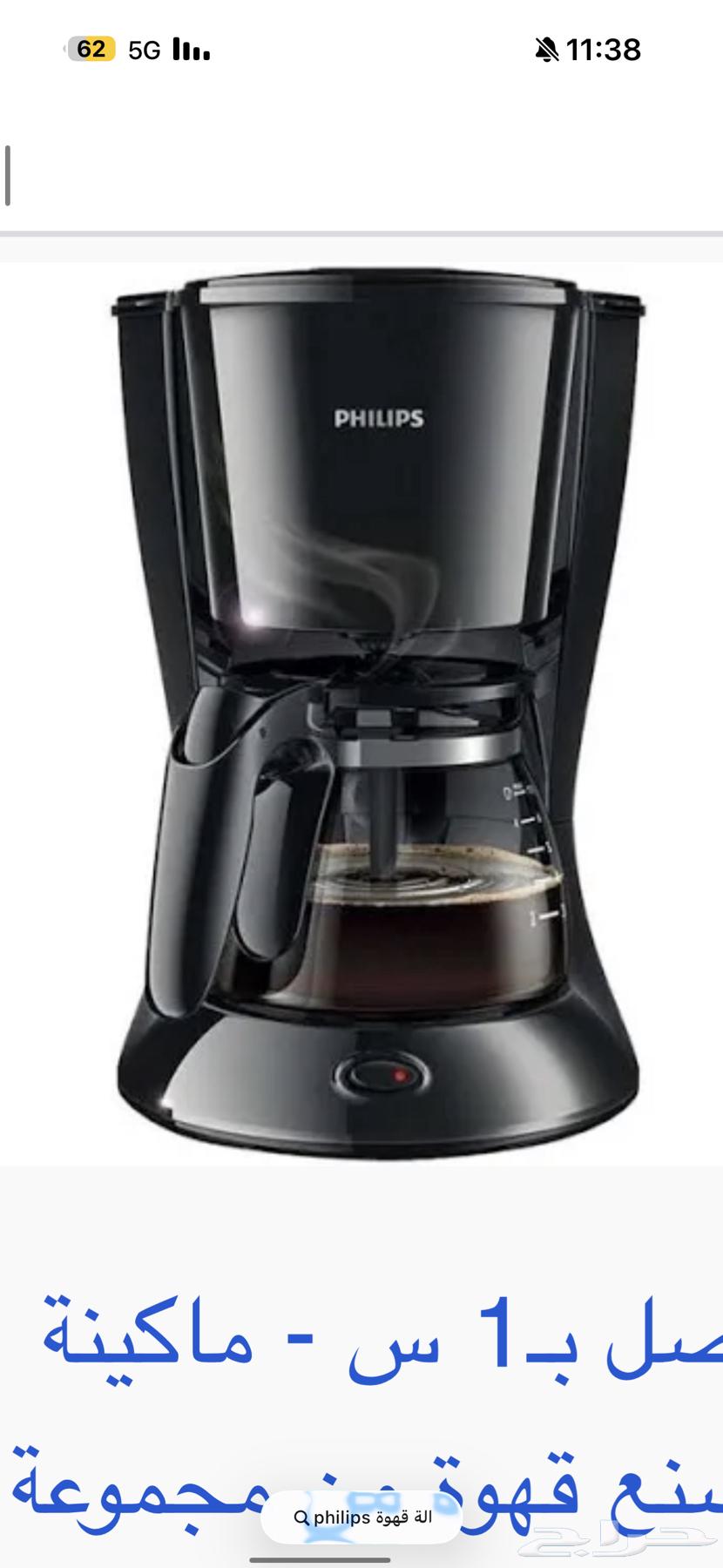 اله قهوه مقطره و فرن كهربائي64565522402817111