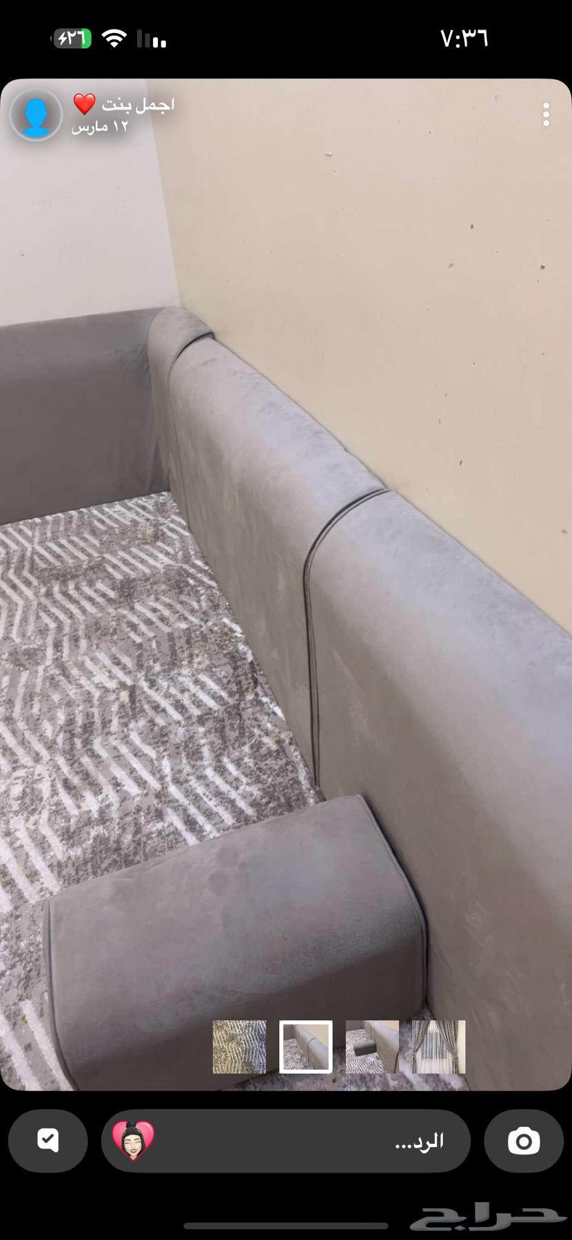 مساند وموكيت للبيع64563252578307113